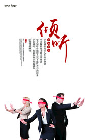 公司文化