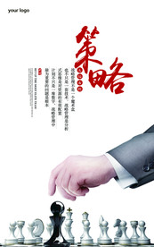 公司文化