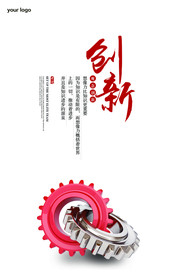 公司文化