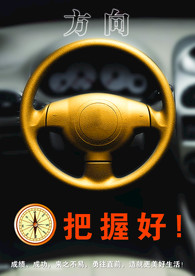 公司文化