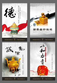 公司文化