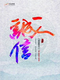 公司文化