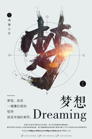 公司文化
