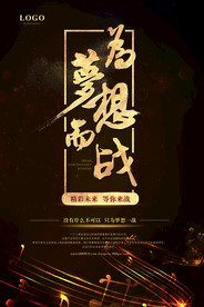 公司文化