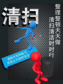 公司文化