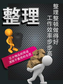 公司文化