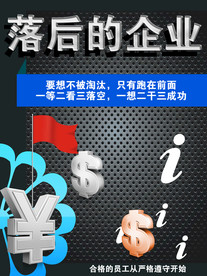 公司文化