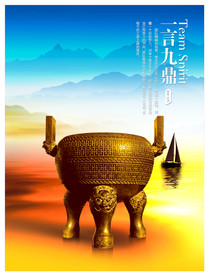 公司文化