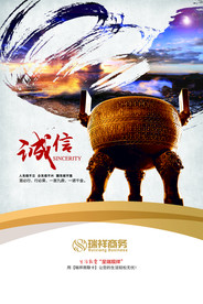 公司文化