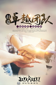 公司文化