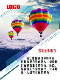 公司文化