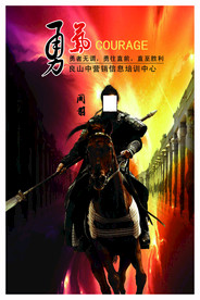公司文化