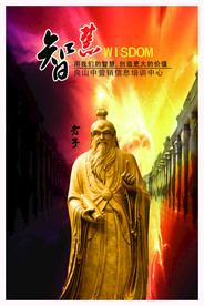 公司文化