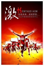 公司文化