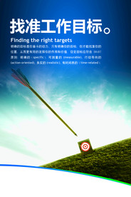 公司文化