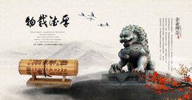 公司文化