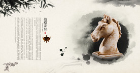 公司文化