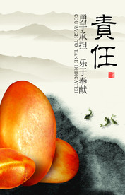 公司文化
