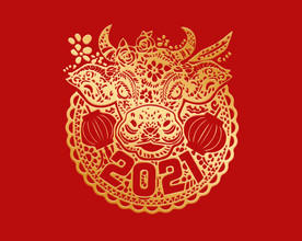 牛年2021