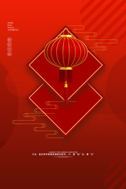 2021新年春节牛年红色喜庆海