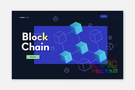 blockchain区块链