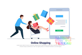 购物
