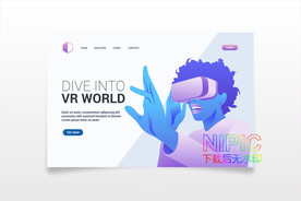 vr世界