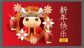 牛年插画