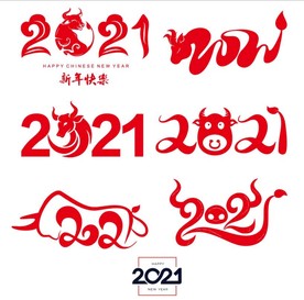 2021字体