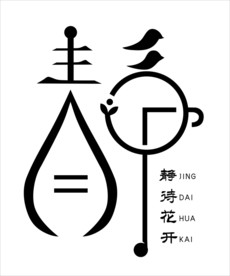 logo设计