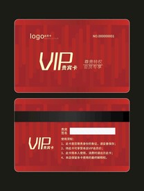 会员卡 卡片