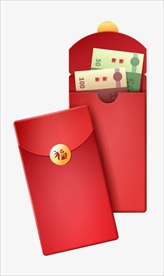 2021新年红包