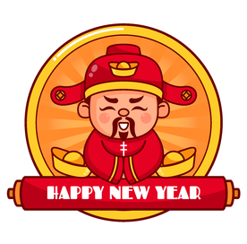 新年财神到运气到