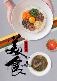 美食海报