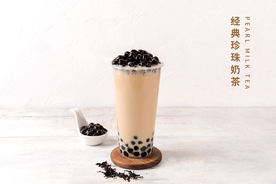 珍珠奶茶