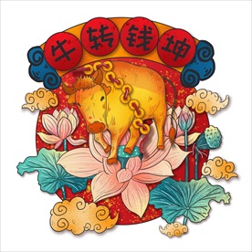 牛