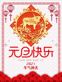 牛