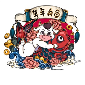 牛