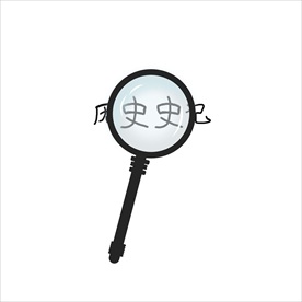 放大镜