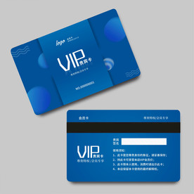 vip会员卡