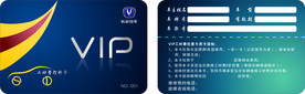 会员卡
