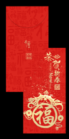 新年红包喜庆红色卡片素材