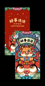 新年红包喜庆红色卡片素材