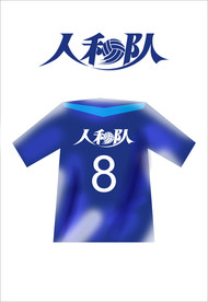 排球队队名设计