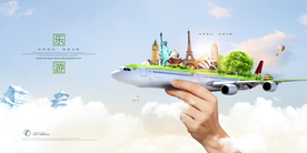 乐园旅游活动宣传海报素材