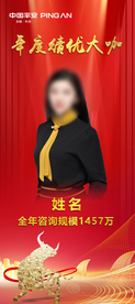 个人海报
