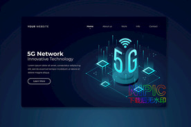 5g网络