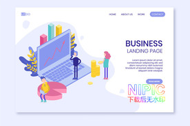 商务登录界面