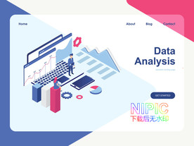 data数据矢量图
