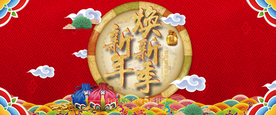 新年海报